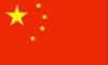cina_bandiera.jpg (6549 byte)