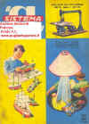 sist_a_ap54s.JPG (53454 byte)